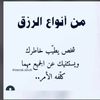 nasarazhrani