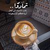 srh.alqtny