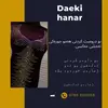 dayaki.hanar