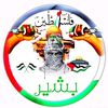 bachir3665