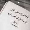 muntazar_77