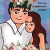 yormancruzgarate