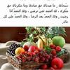 hayathamdan1