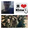isutyrkin