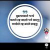 dipjangranamagar1