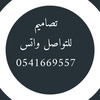 دعوات الكترونيه