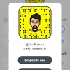 محمد السناح