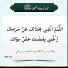 umeymah33
