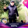 Саша  Аднамах