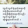 khin.myatmaw