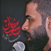 خضر رياض