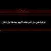 sahadsah4