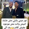 ahmedbasposa