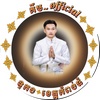 @គីម_øfficial🇰🇭🌟💀