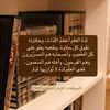 „امجد ابوسيف|١٤٢٥هـ 🌸„