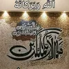 nailakhan239