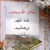 aryan.barwary6