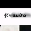 ssnimx