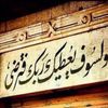 alihassn108