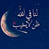 ameen_083