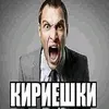 legendarny_mshk_frede