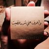 mariamitta26