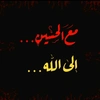 hawra6600338