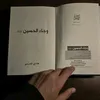 qfqi7