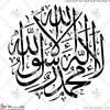 aram_570