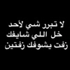 fatoum_94