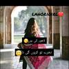 lahorigirl640