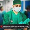 doctor_ahmed02