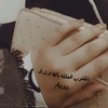 reem_89_q8