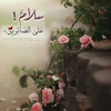 um_hussam5