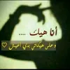 nisreenebrahim2