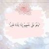 nabilazahran2