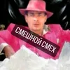 smeshnoy_smex