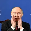 Путин