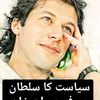 muslimyaar11