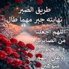 alnoamanih_2004