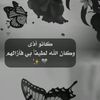 a.loveofthesoulrosegood3