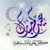 al3yqan