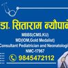 Dr Sitaram Neupane