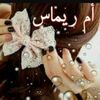 amalalzgoul