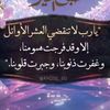 amer_ashraf1