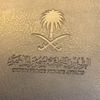 jas.alsaud
