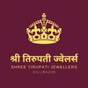 shreetirupatijewellers