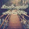 noorhudaqueen