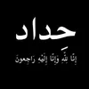 alihamid691