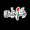 alfataismail